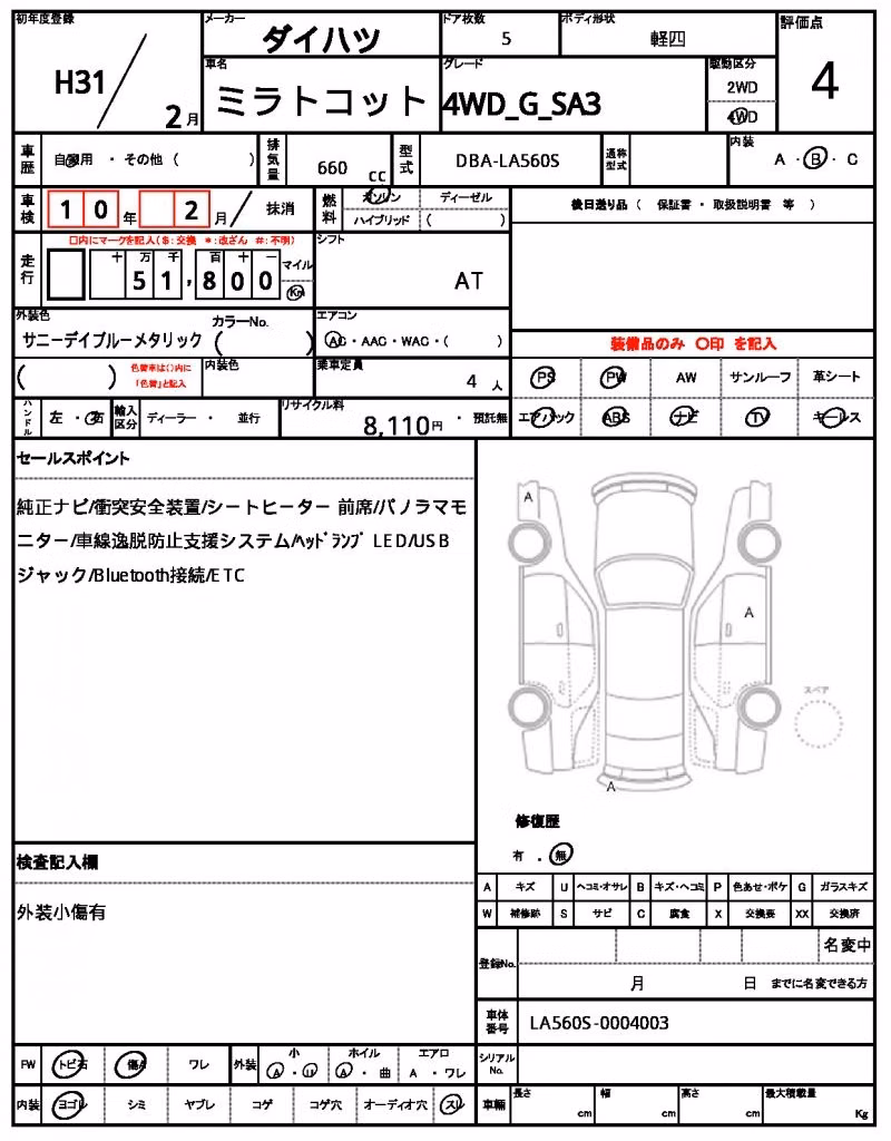 DAIHATSU MIRA TOCOT