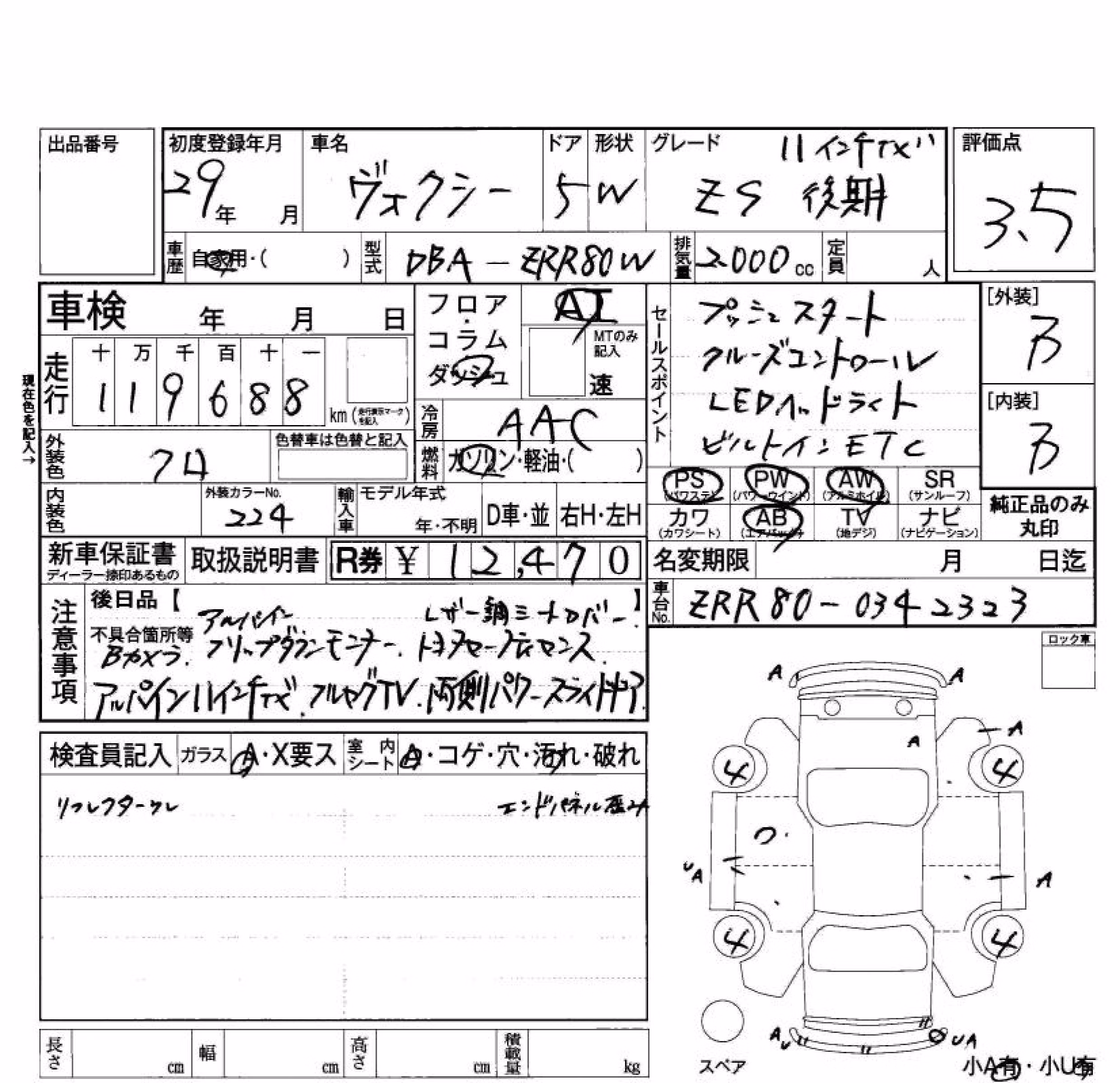 TOYOTA VOXY
