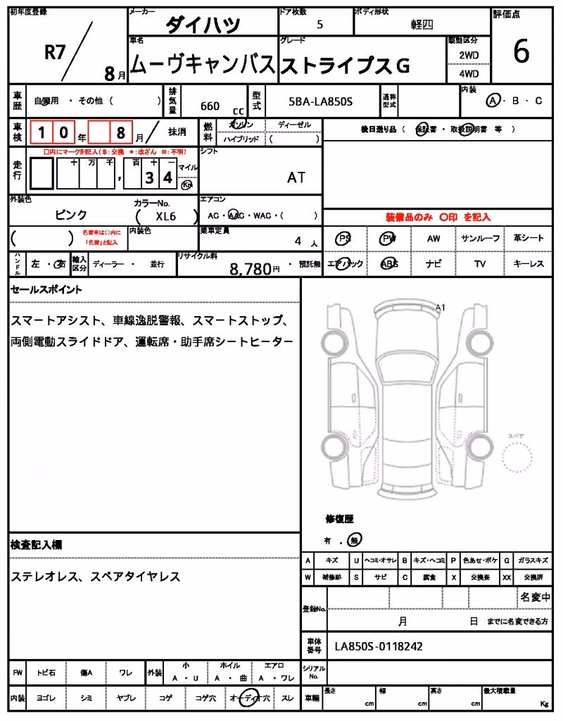 DAIHATSU MOVE CANBUS