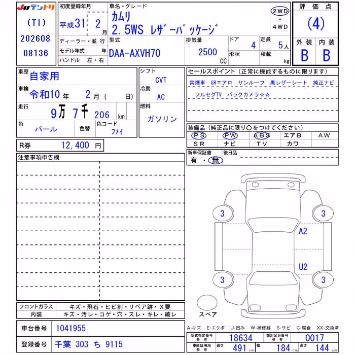TOYOTA CAMRY