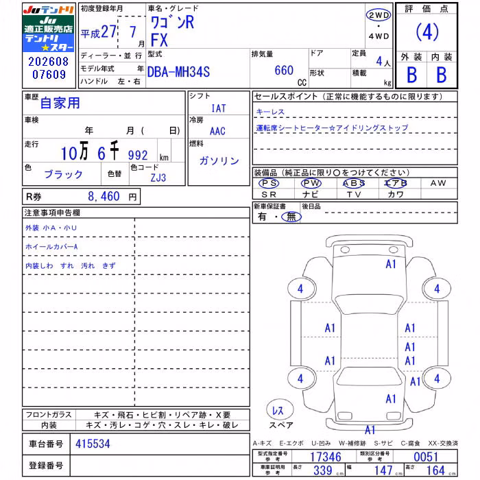 SUZUKI WAGON R