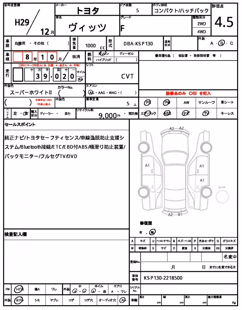 TOYOTA VITZ