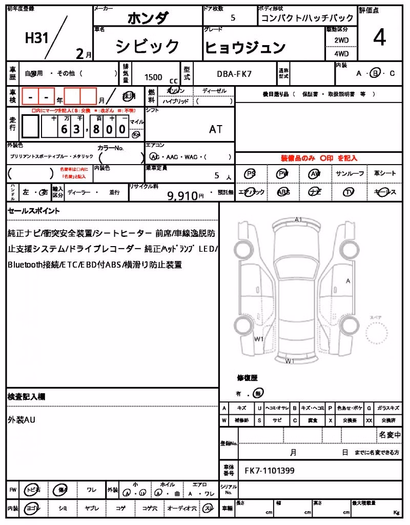 HONDA CIVIC