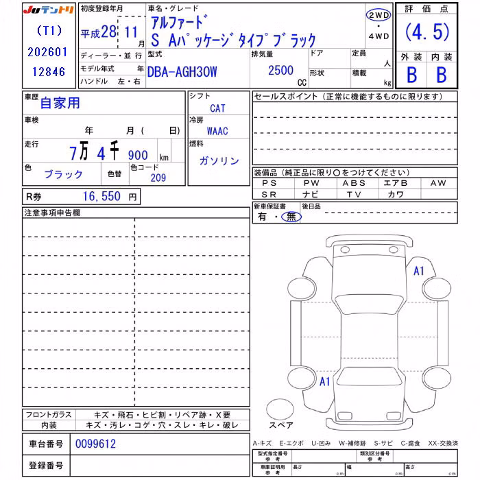 TOYOTA ALPHARD