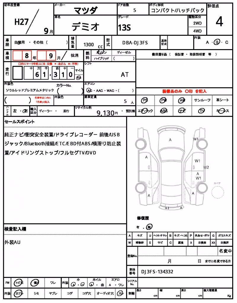 MAZDA DEMIO