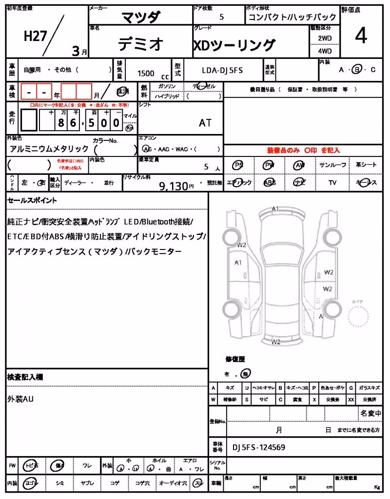 MAZDA DEMIO