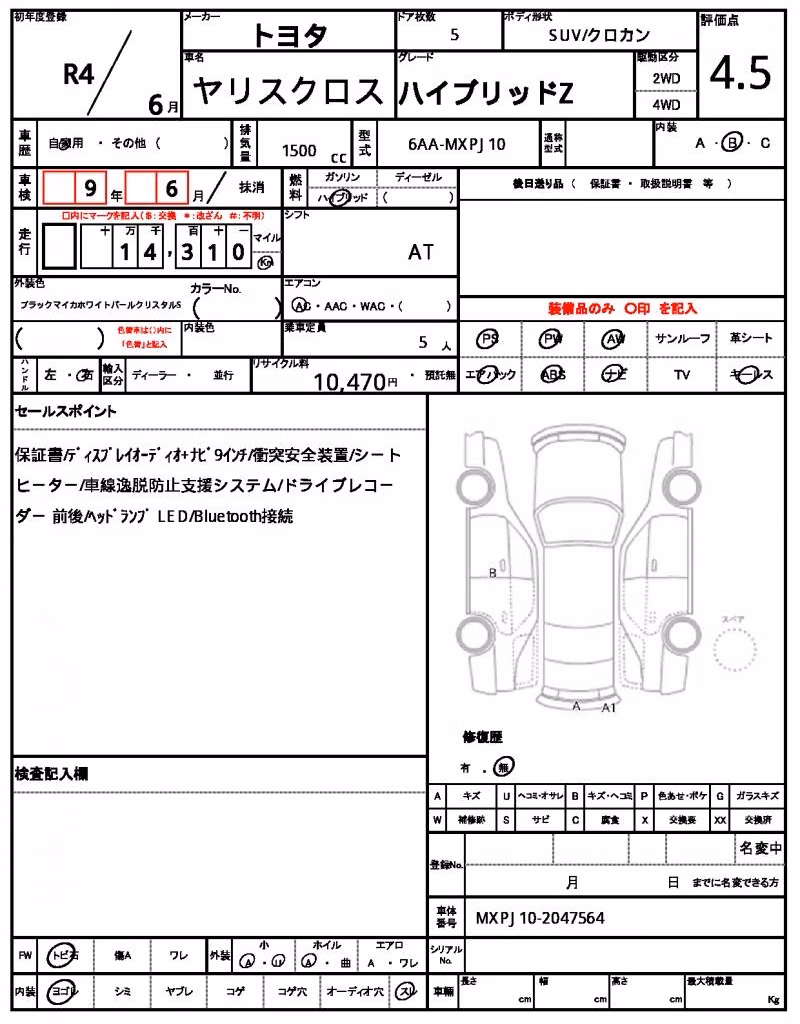 TOYOTA YARIS CROSS