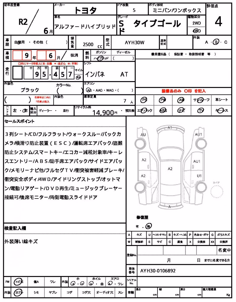 TOYOTA ALPHARD