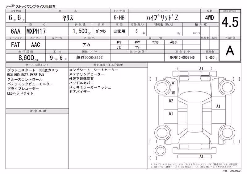 TOYOTA YARIS