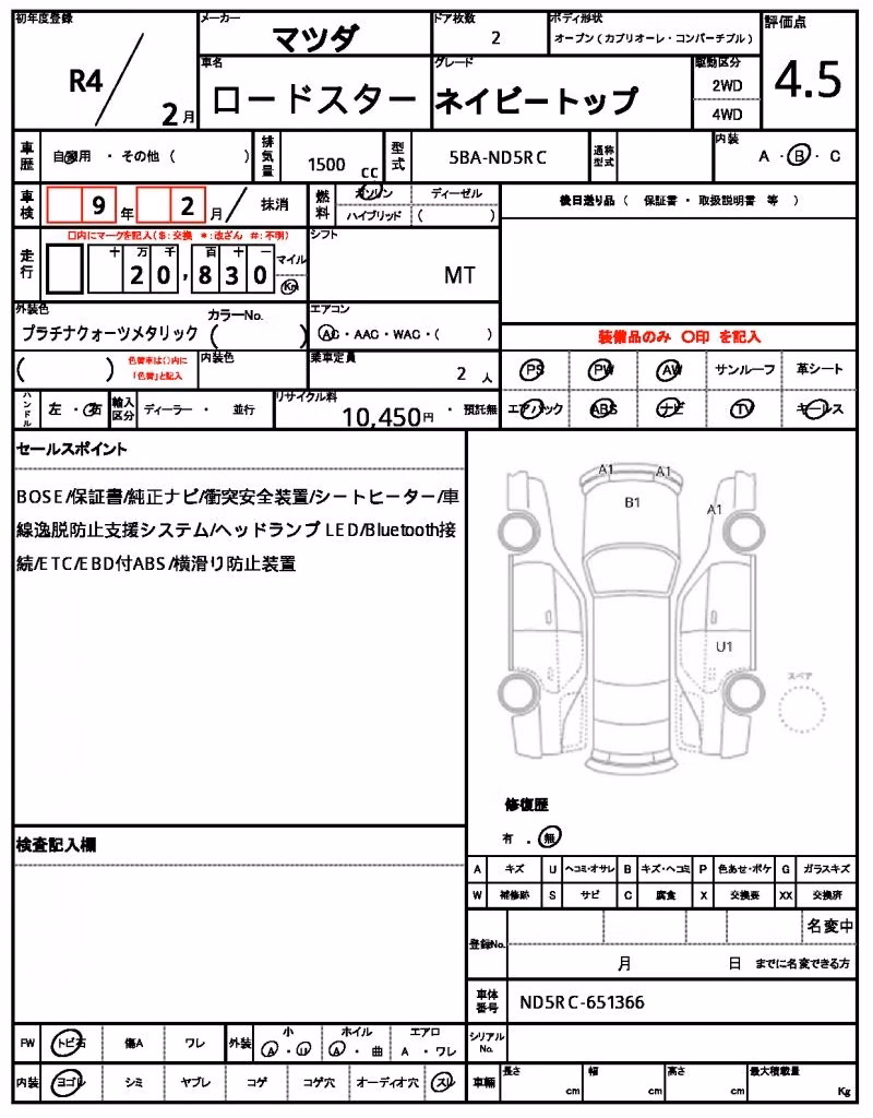 MAZDA MX-5