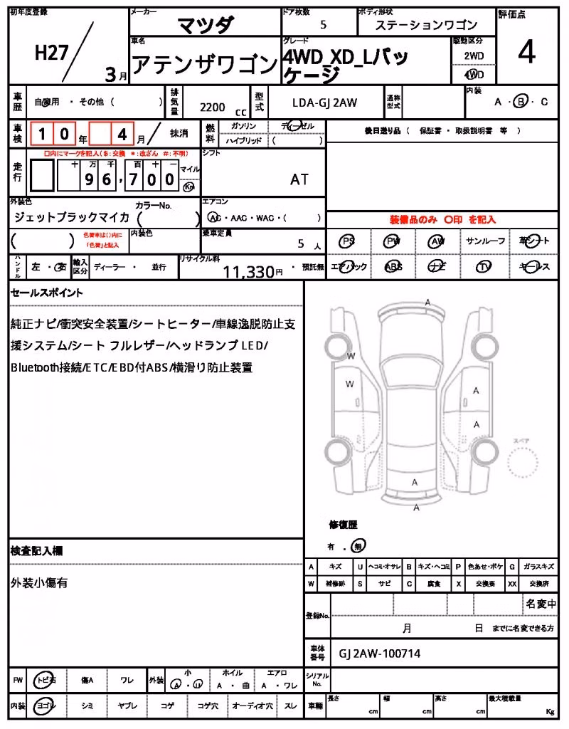 MAZDA ATENZA
