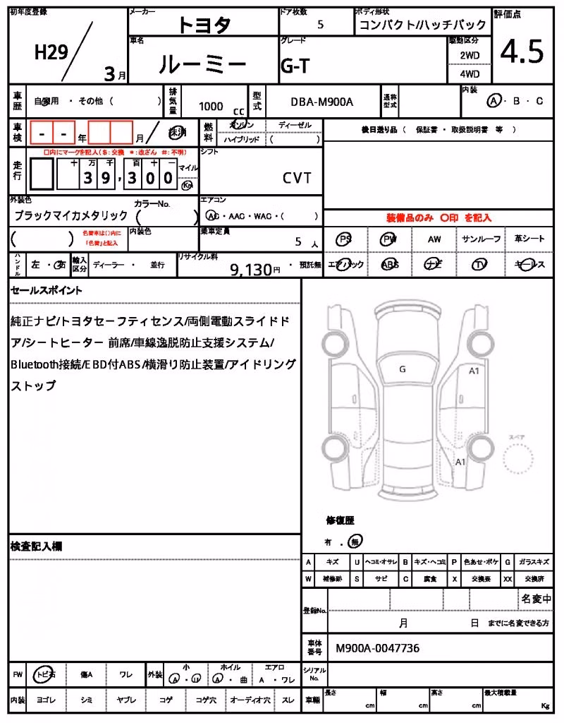 TOYOTA ROOMY