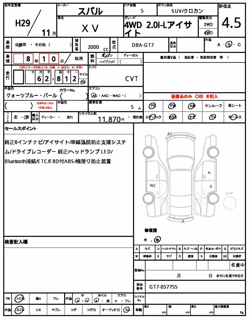 SUBARU XV