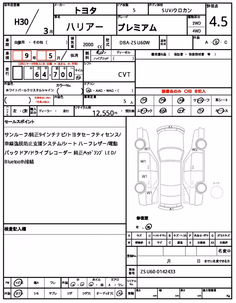 TOYOTA HARRIER