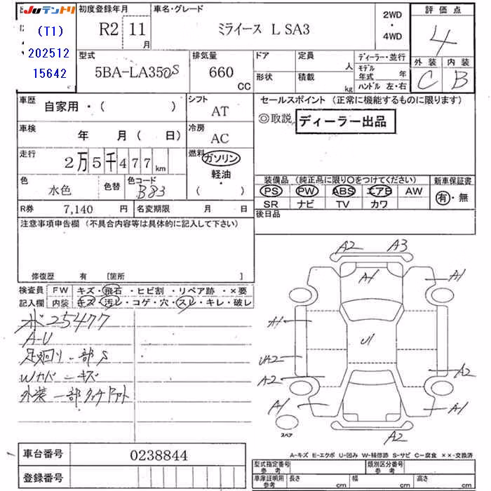 DAIHATSU MIRA E:S