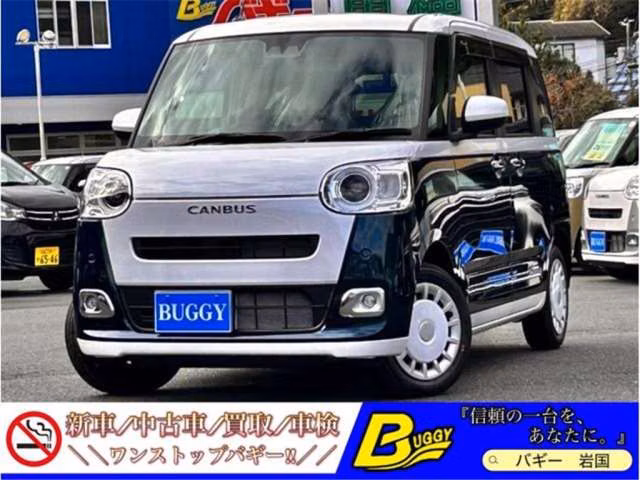 DAIHATSU MOVE CANBUS
