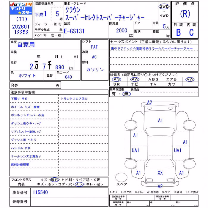 TOYOTA CROWN