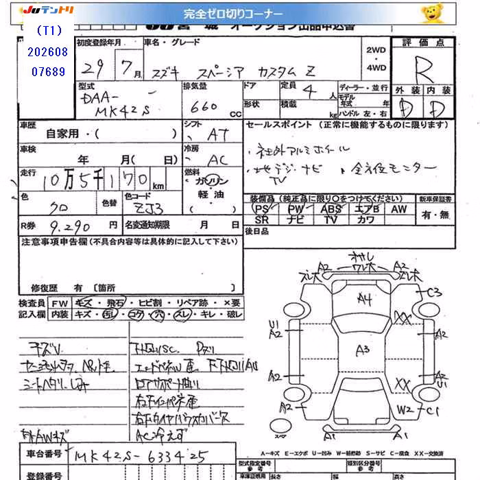 SUZUKI SPACIA