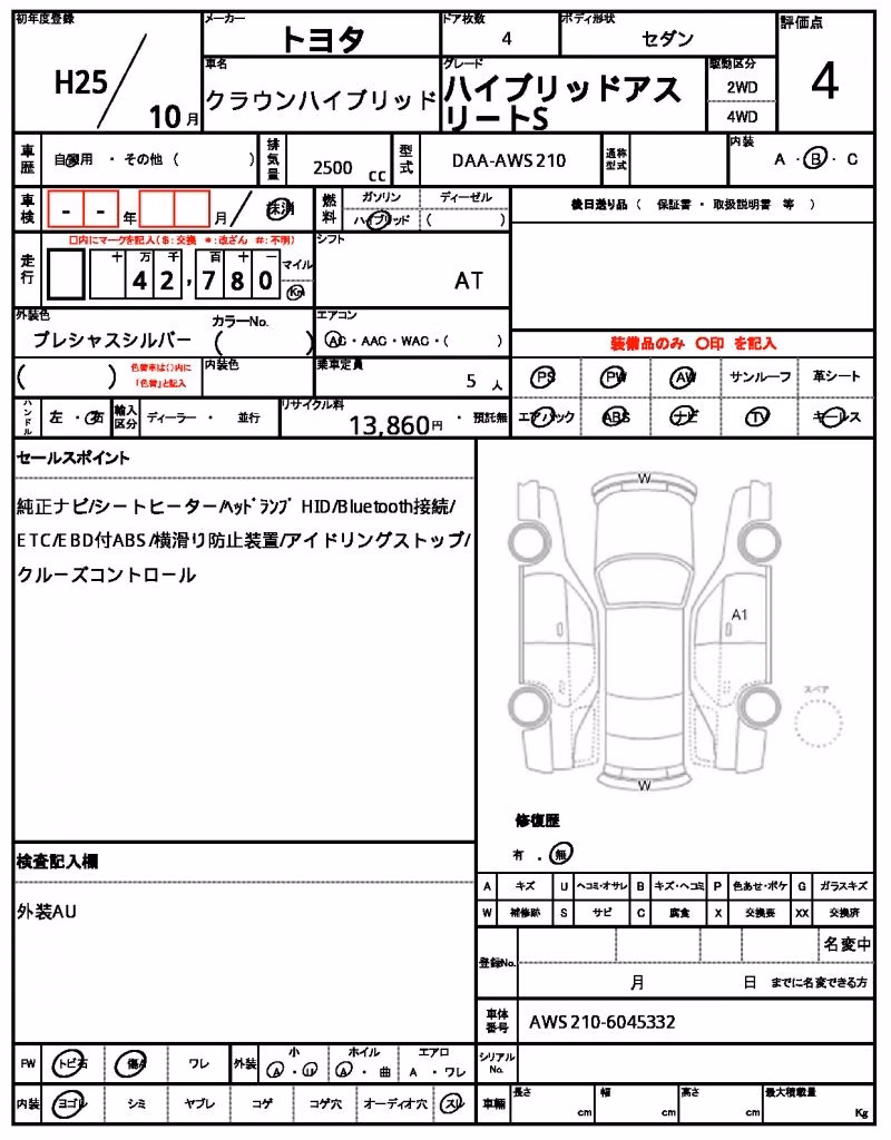 TOYOTA CROWN