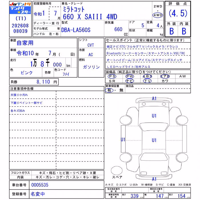 DAIHATSU MIRA TOCOT