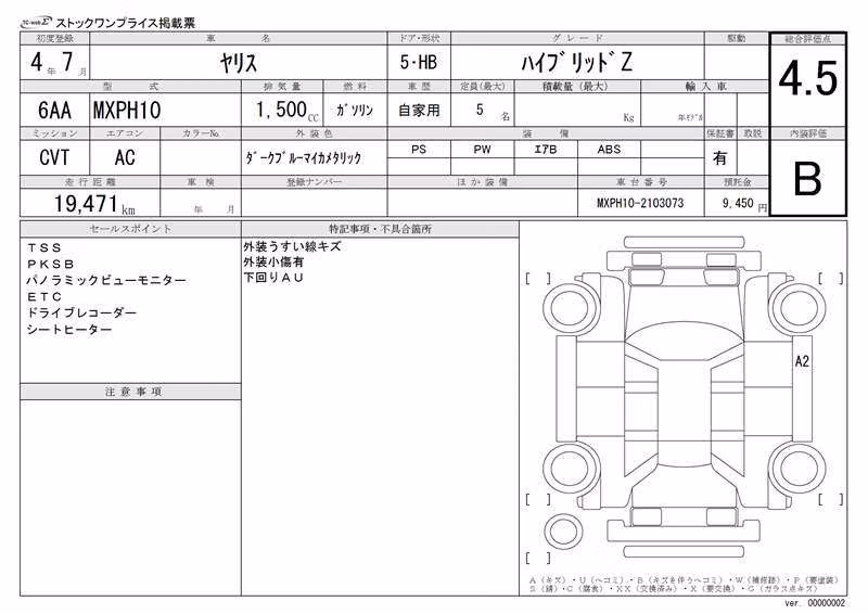 TOYOTA YARIS