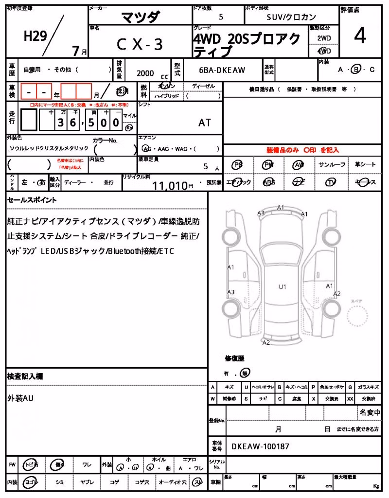 MAZDA CX-3