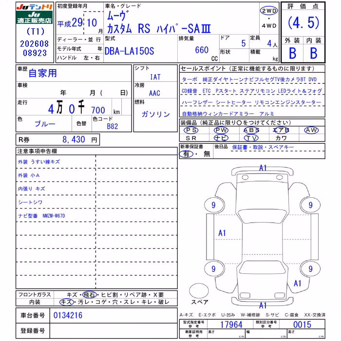 DAIHATSU MOVE