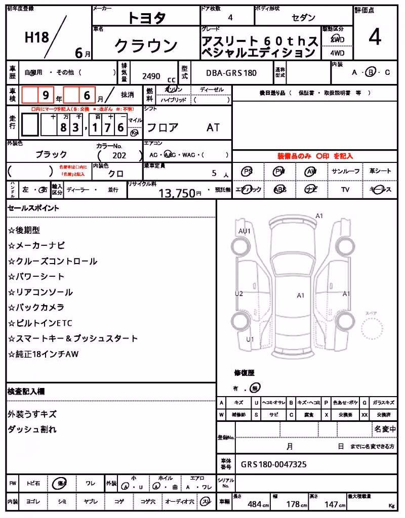 TOYOTA CROWN