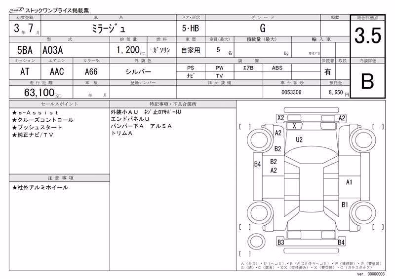 MITSUBISHI MIRAGE