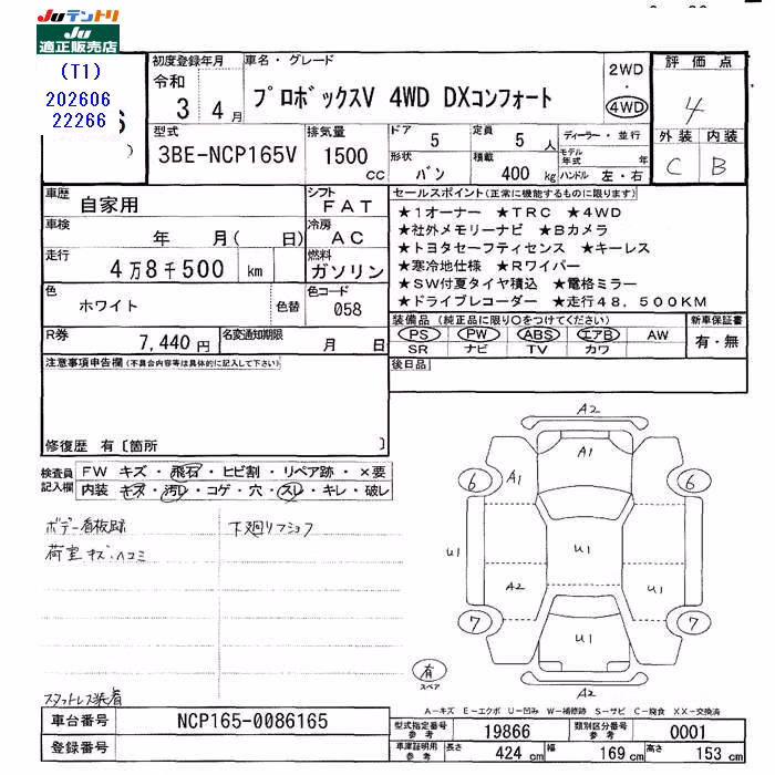 TOYOTA PROBOX