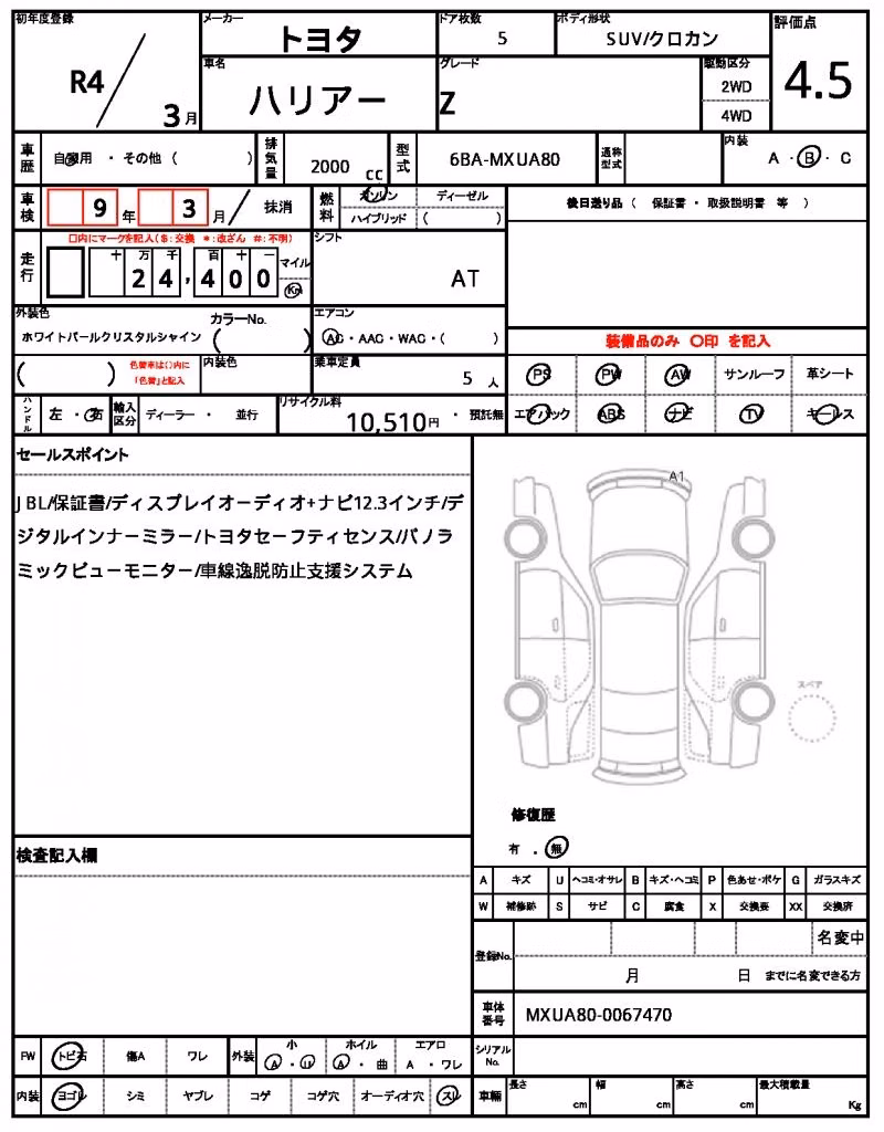 TOYOTA HARRIER