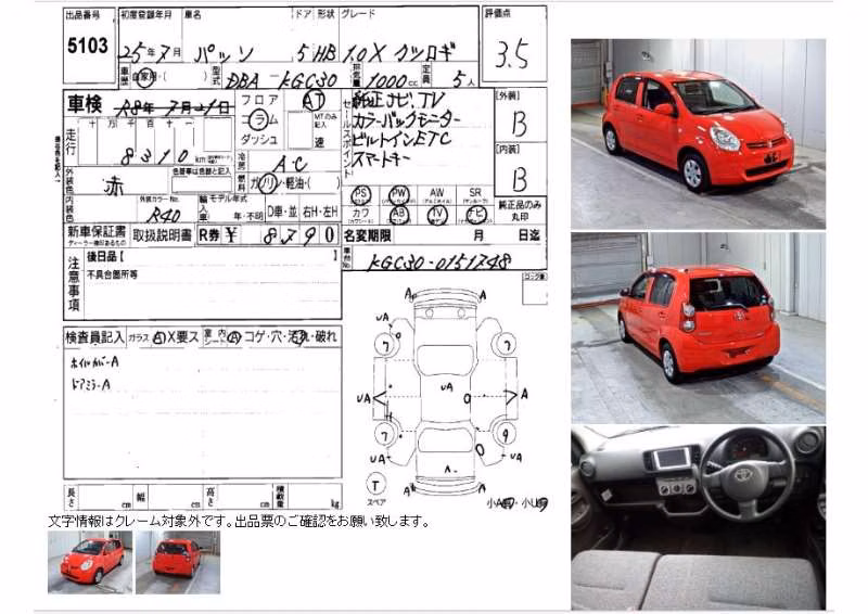 TOYOTA PASSO
