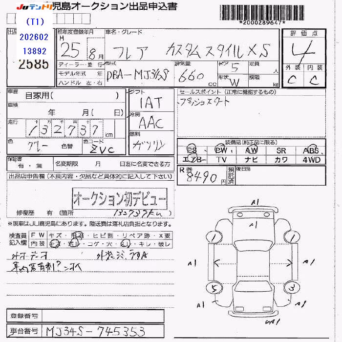 MAZDA FLAIR