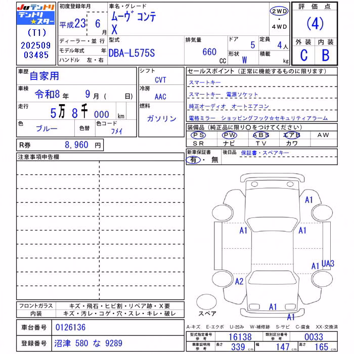DAIHATSU MOVE CONTE