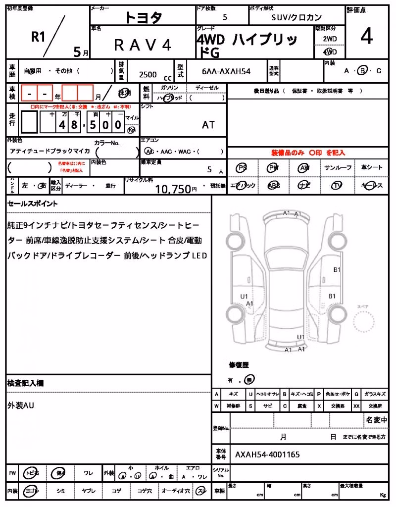 TOYOTA RAV4