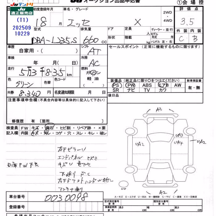 DAIHATSU ESSE