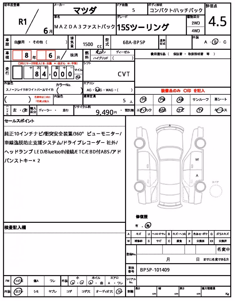 MAZDA MAZDA3