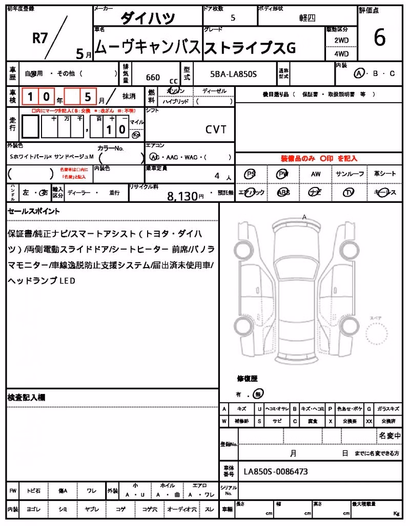 DAIHATSU MOVE CANBUS