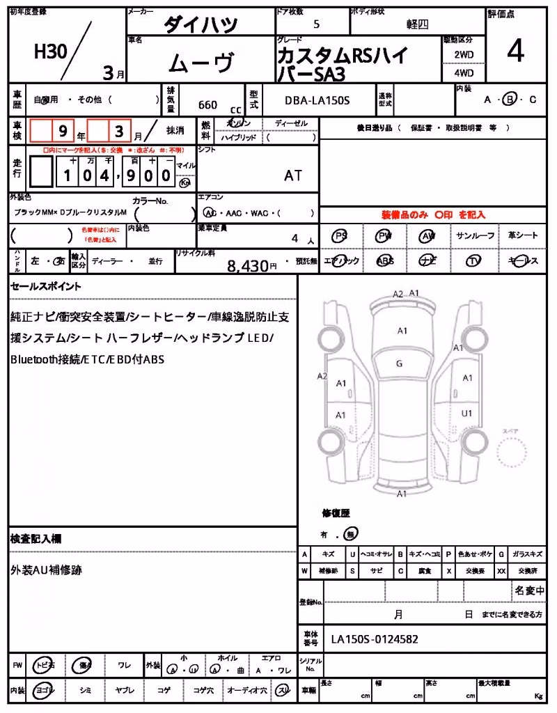 DAIHATSU MOVE