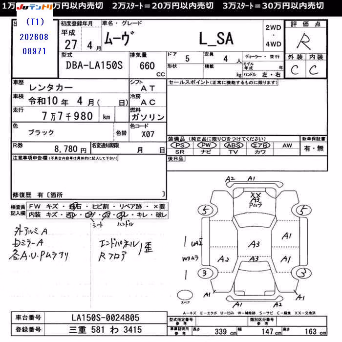 DAIHATSU MOVE