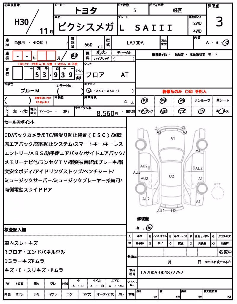TOYOTA PIXIS MEGA