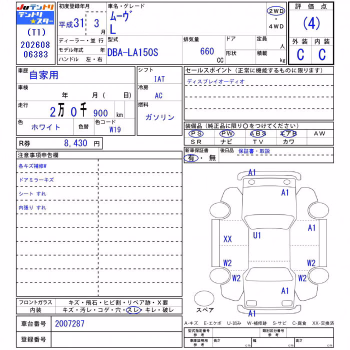 DAIHATSU MOVE