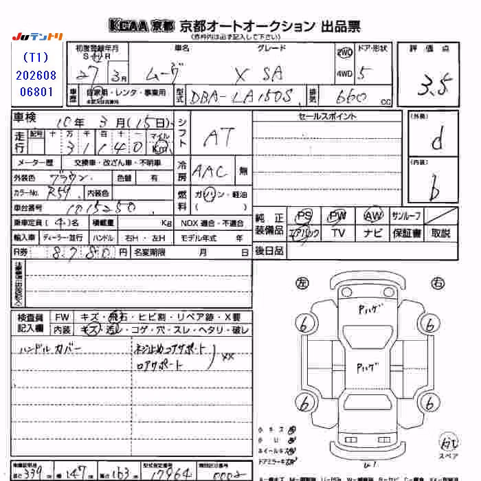 DAIHATSU MOVE