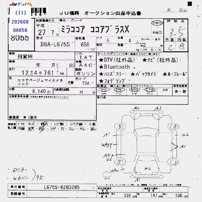 DAIHATSU MIRA COCOA