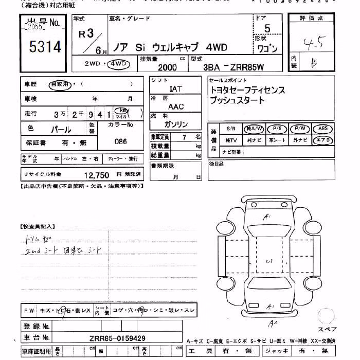 TOYOTA NOAH