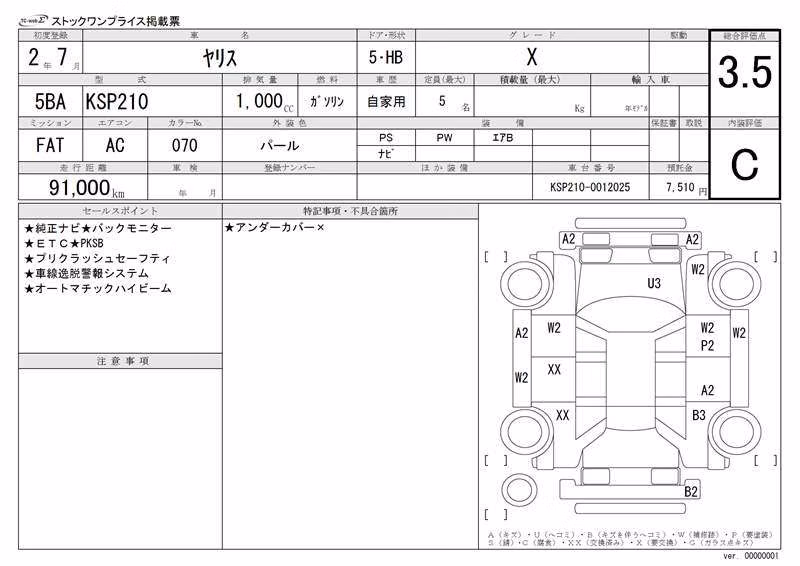 TOYOTA YARIS