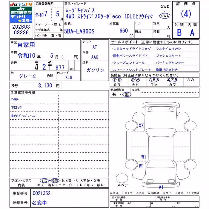 DAIHATSU MOVE CANBUS