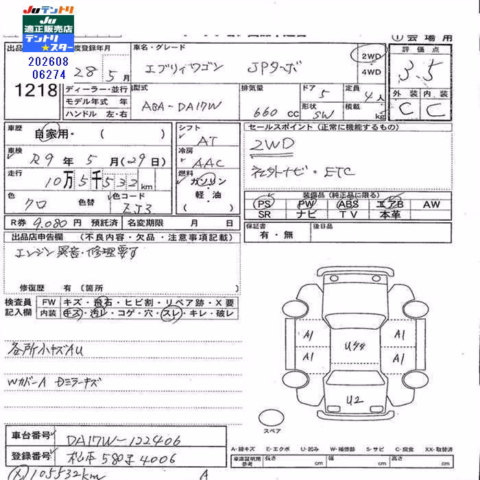 SUZUKI EVERY