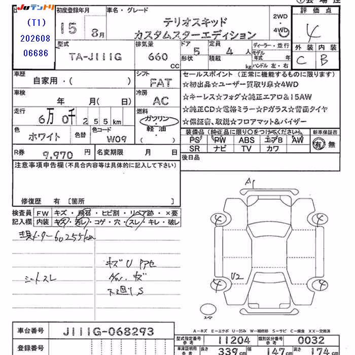 DAIHATSU TERIOS KID