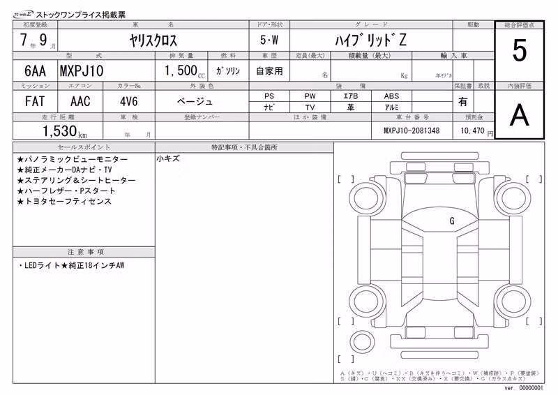 TOYOTA YARIS CROSS